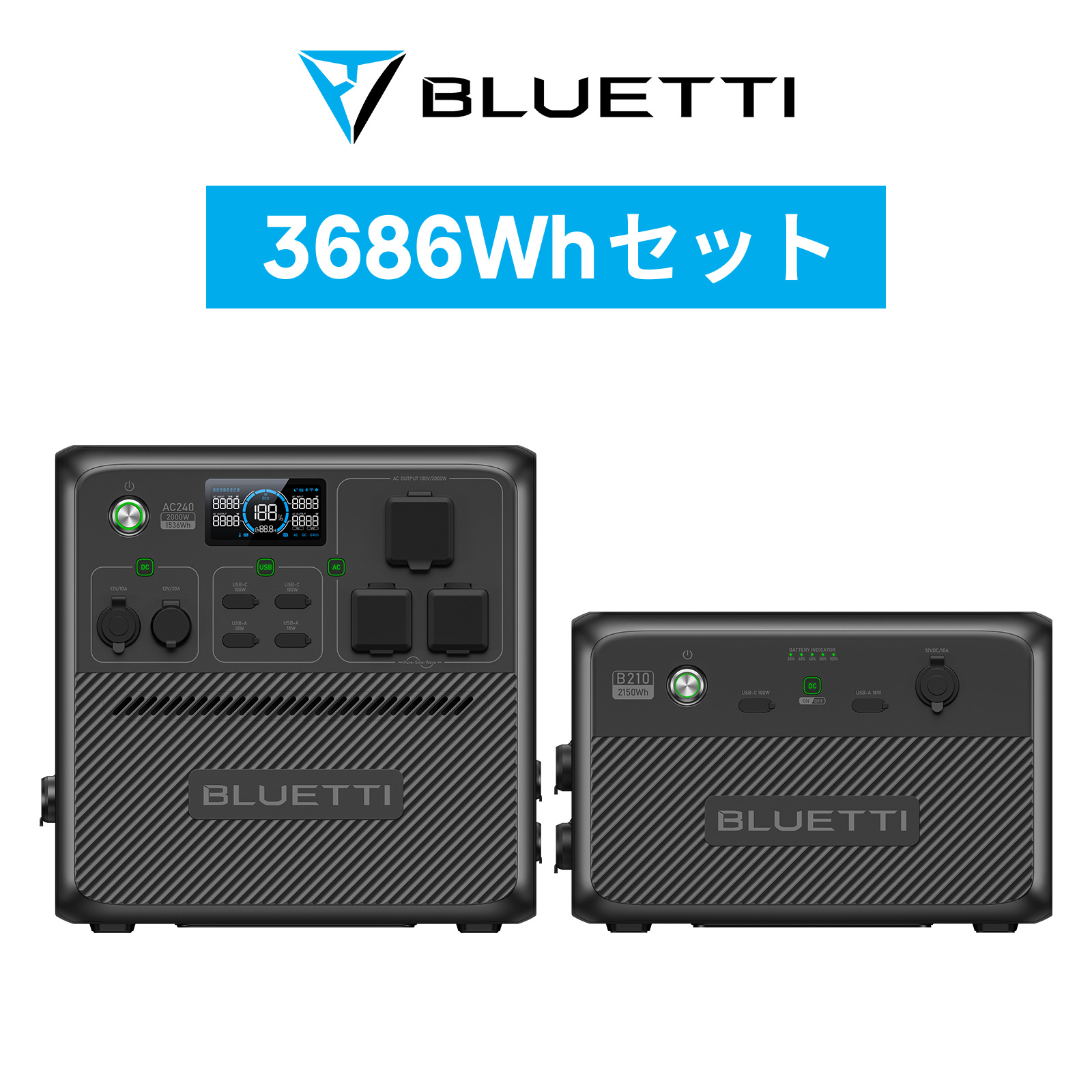 BLUETTI ポータブル電源 増設バッテリー セットAC240+B210 4608Wh/2000W 防水防塵 6年保証 大容量 蓄電池 リン酸鉄 容量増設 発電機 防災グッズ 釣り | BLUETTI