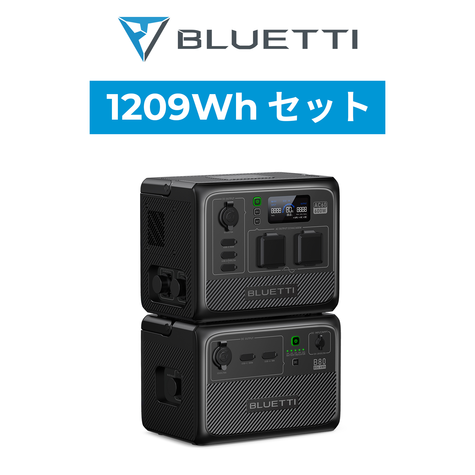 BLUETTI ポータブル電源 AC60+B80 1,209Wh 容量拡張機能 IP65防塵防水 6年保証 小型 軽量 蓄電池 リン酸鉄 長寿命 アウトドア キャンプ 防災 停電 :ac60set:BLUETTI JAPAN ヤフーショップ