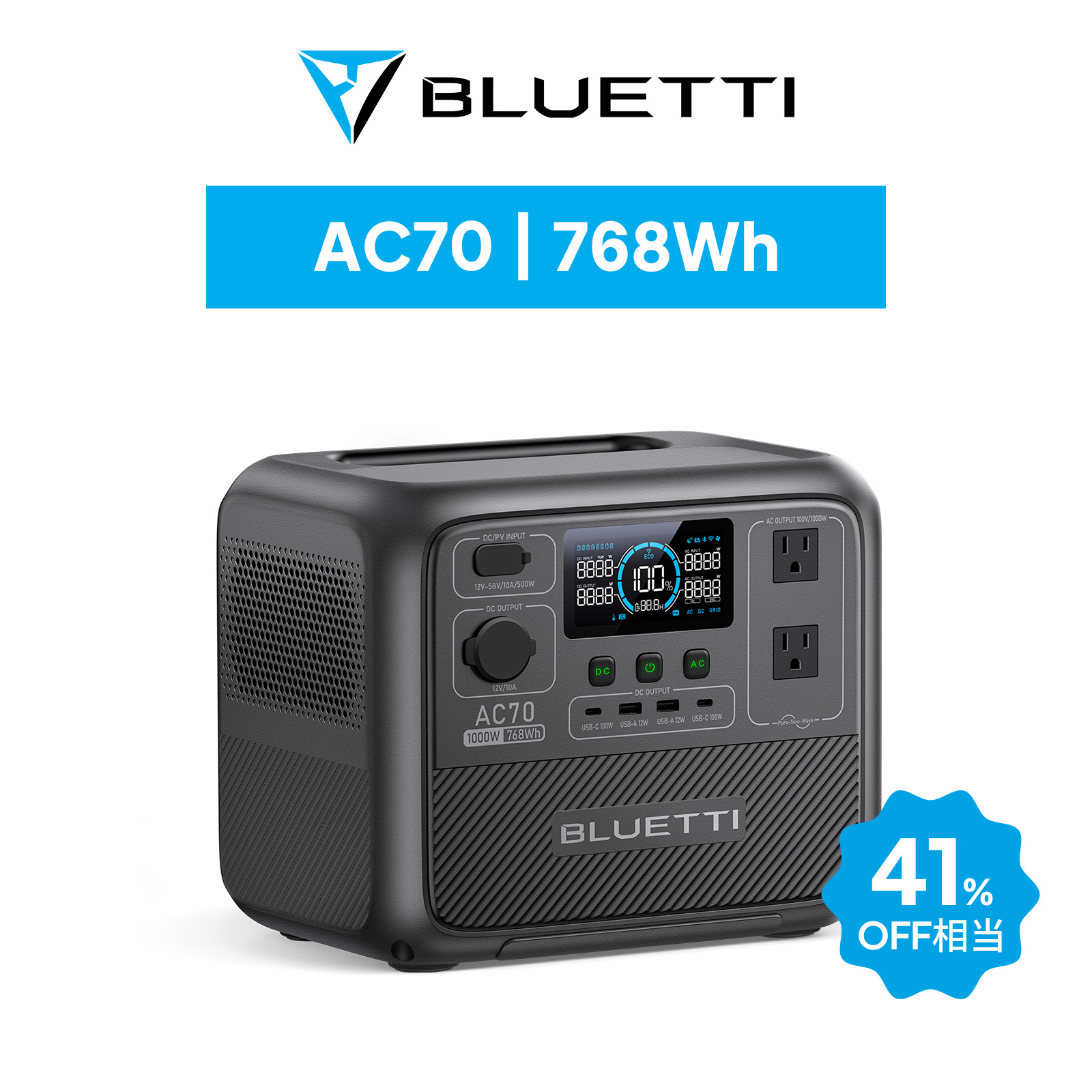 1000W Portable Power Station with Outlet
