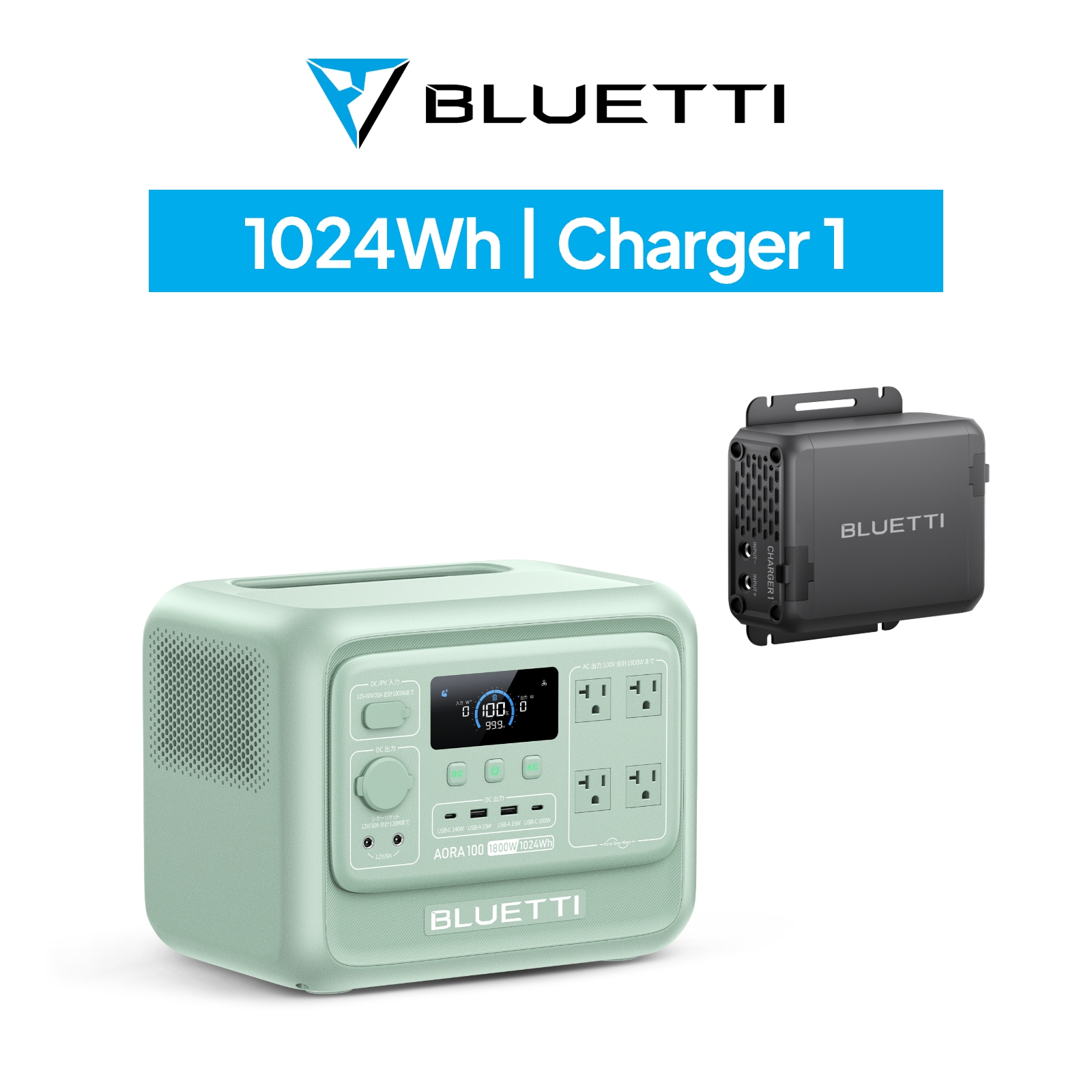 BLUETTI 防災グッズ ポータブル電源 BLUETTI AORA 100 V2+Charger1