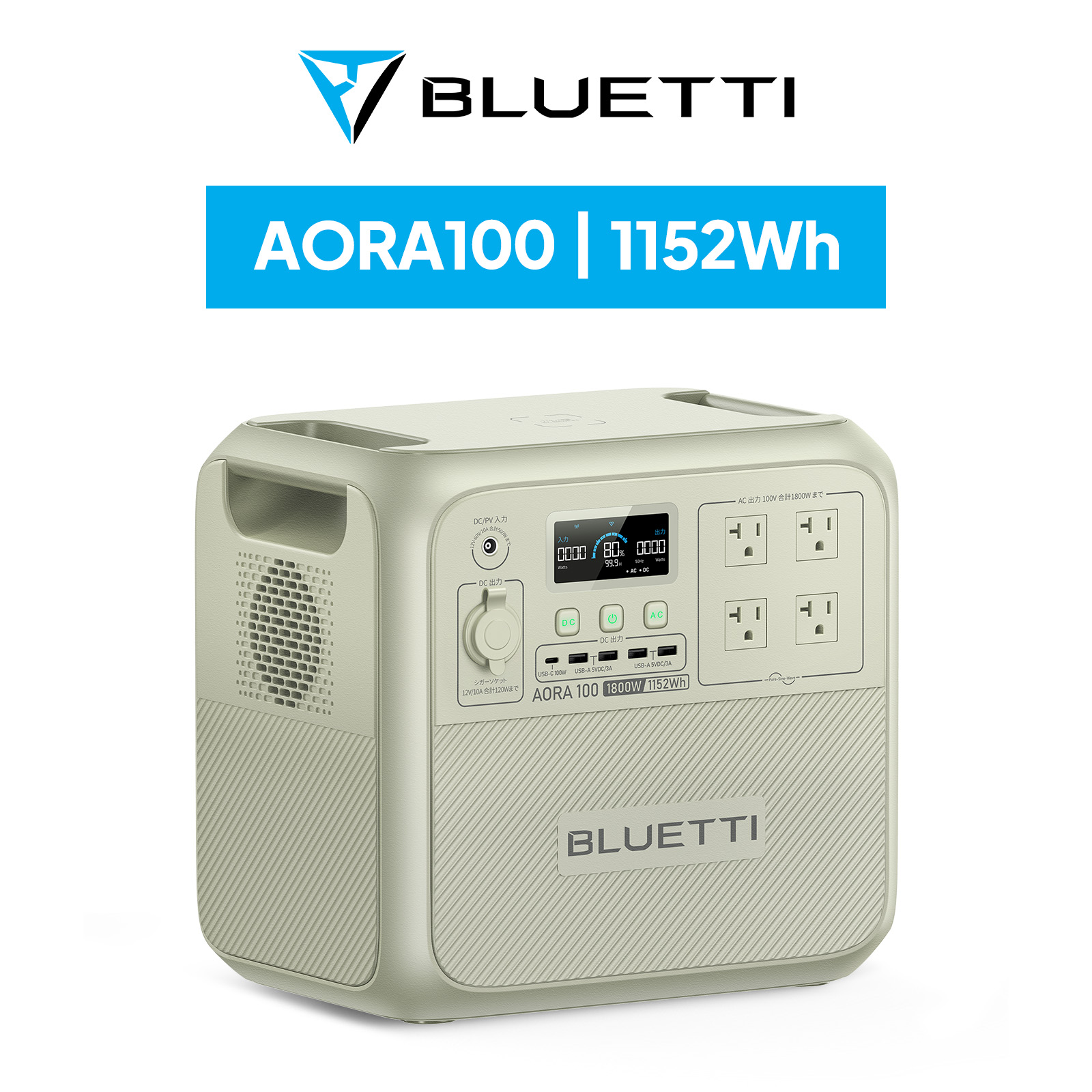 ポータブル電源 大容量 コンパクト 軽量 白  キャンプ アウトドア 防災グッズ ポータブル電源 144W 小型 ミニ アウトドア 車中泊 蓄電池 停電