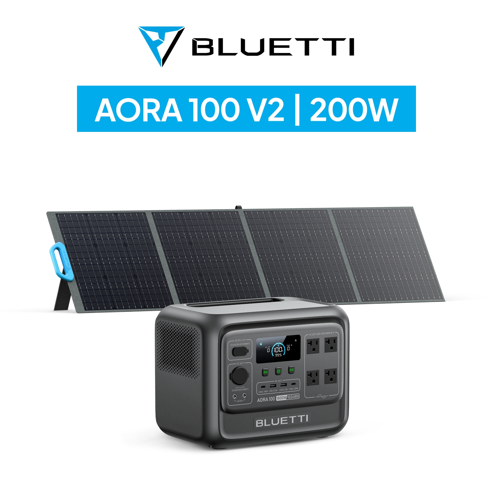 [新品・美品]BLUETTI AORA100V2 ポータブル電源 Amazon.co.jp: BLUETTI AORA 100 V2 ポータブル電源 と 100W ソーラー