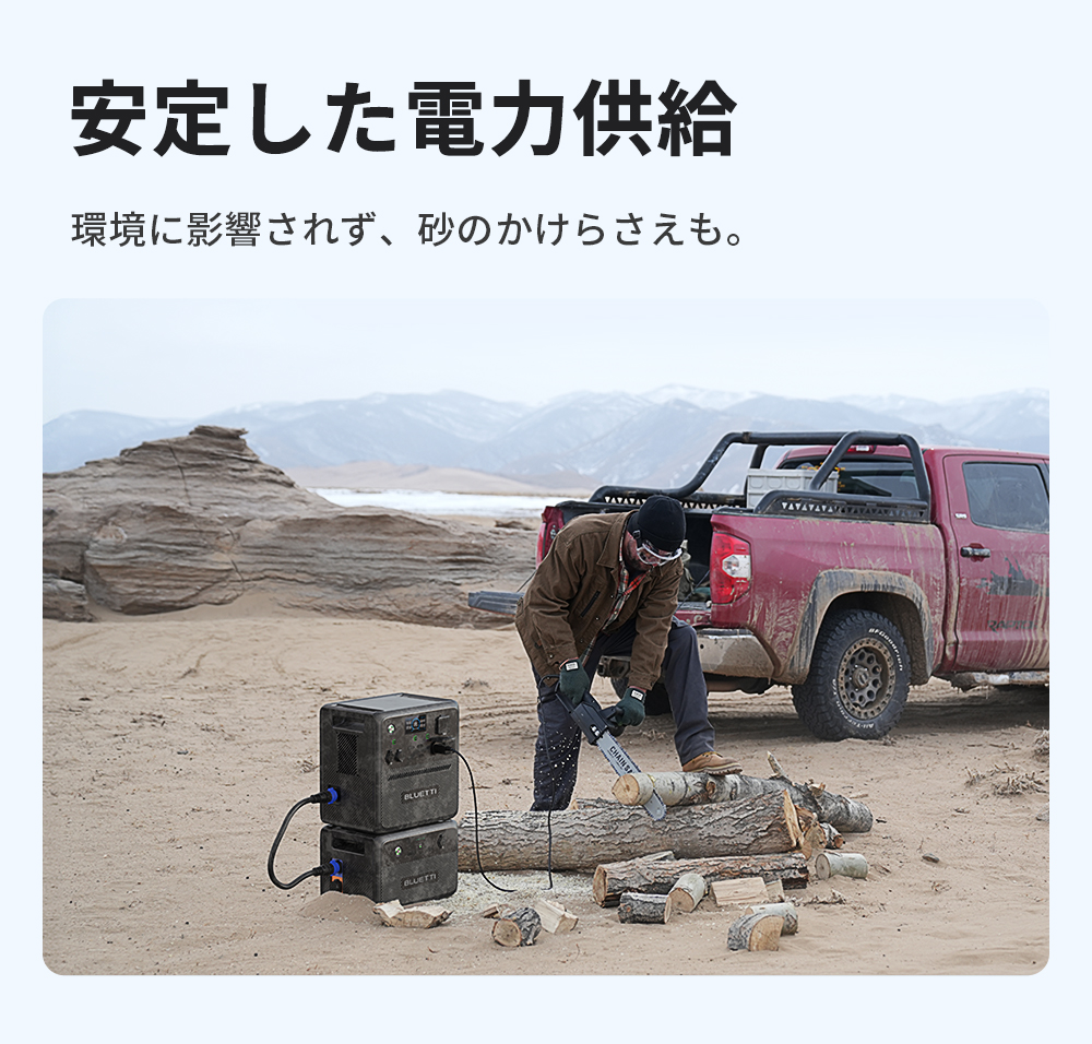 BLUETTI ポータブル電源 増設バッテリー B210 2150Wh 防水防塵 6