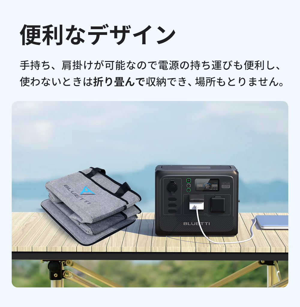 BLUETTI 収納バッグ ポータブル電源 保護ケース アウトドア 旅行用 耐