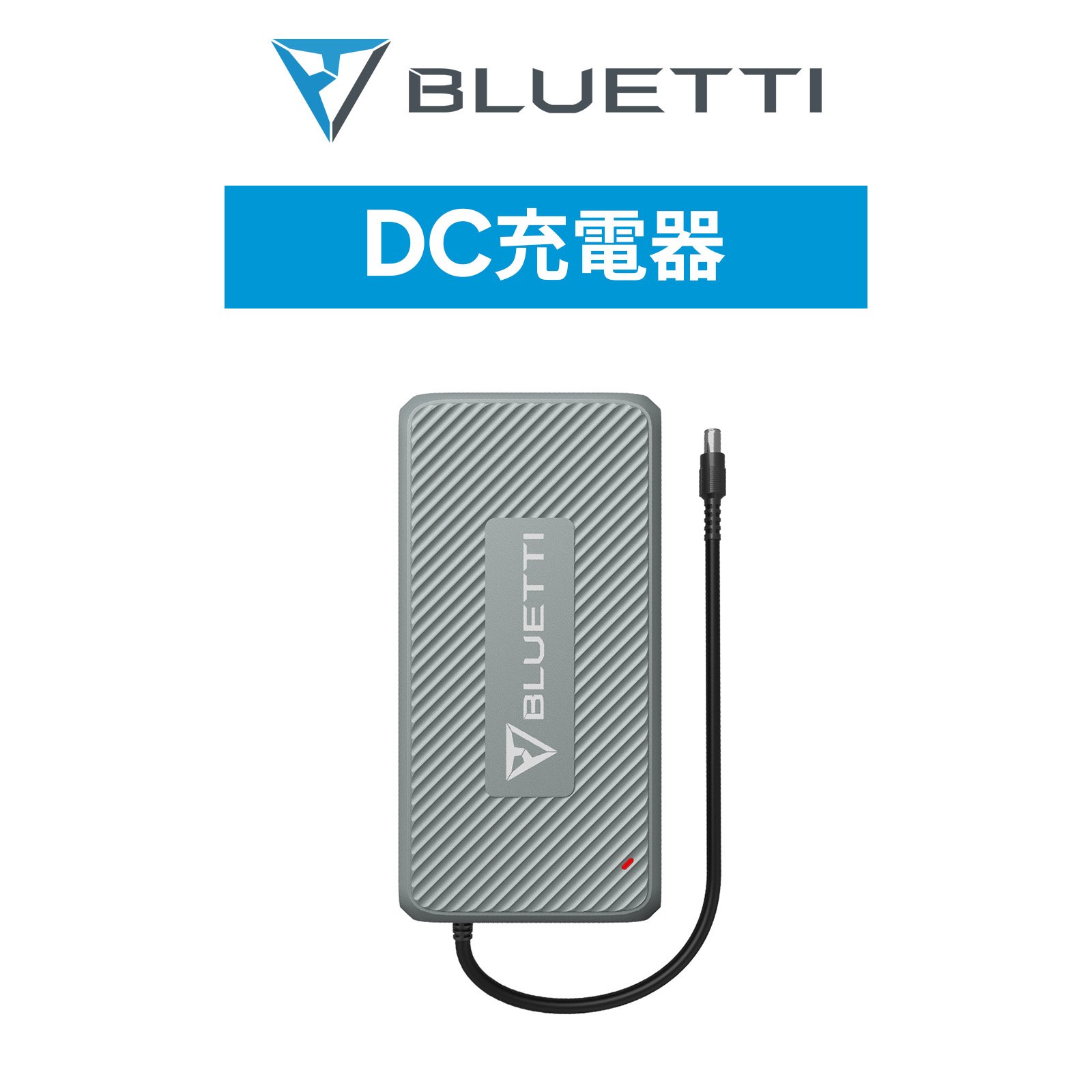 BLUETTI DC充電器 D050S 充電方法増加 カー充電 デュアル快速充電 BLUETTI製品に適用 送料無料｜poweroak