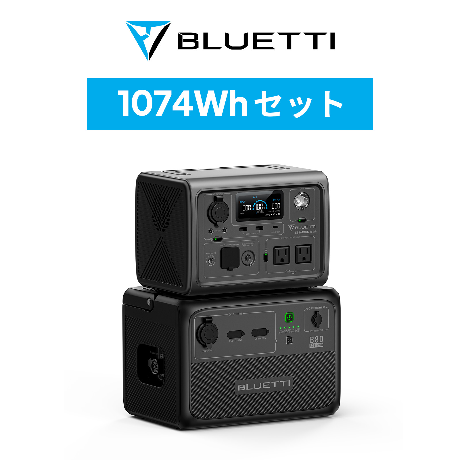 BLUETTI ポータブル電源 EB3A+B80+接続ケーブル セット 268Wh+806Wh 拡張バッテリー 軽量 小型 蓄電池 リン酸鉄 ポータブルバッテリー  防災 停電 : yahjp-eb3a-b80set : BLUETTI JAPAN ヤフーショップ - 通販 - Yahoo!ショッピング