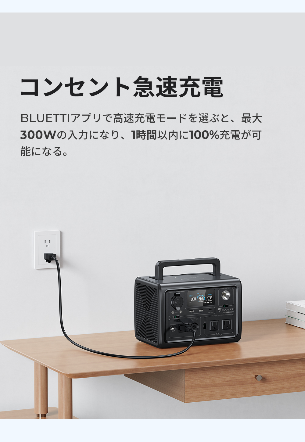 BLUETTI ポータブル電源 EB3A スチールグレー 268Wh/600W 軽量 小型