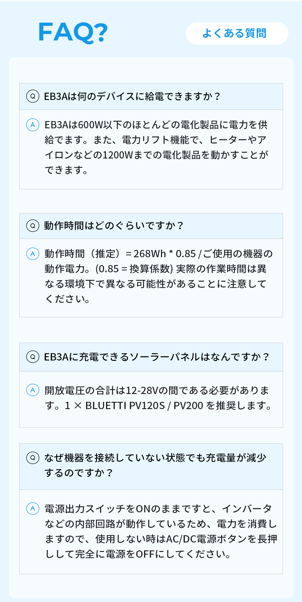 BLUETTI ポータブル電源 EB3A ベージュ 268Wh/600W 軽量 小型 蓄電池