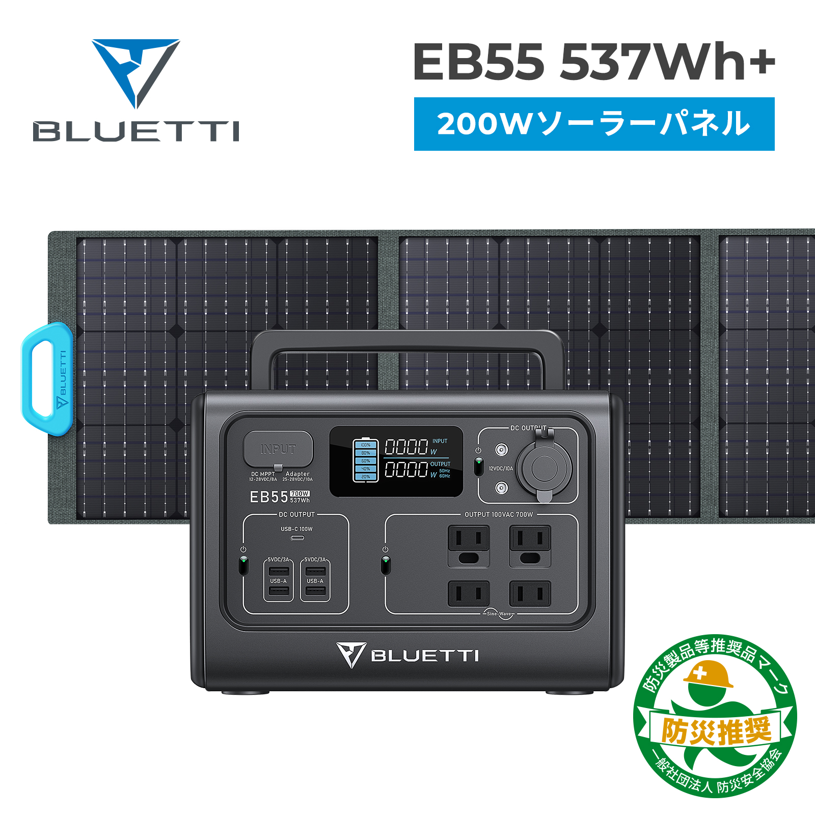 新品 未使用 BLUETTI ポータブル電源 ソーラーパネル セット 電池 家庭-