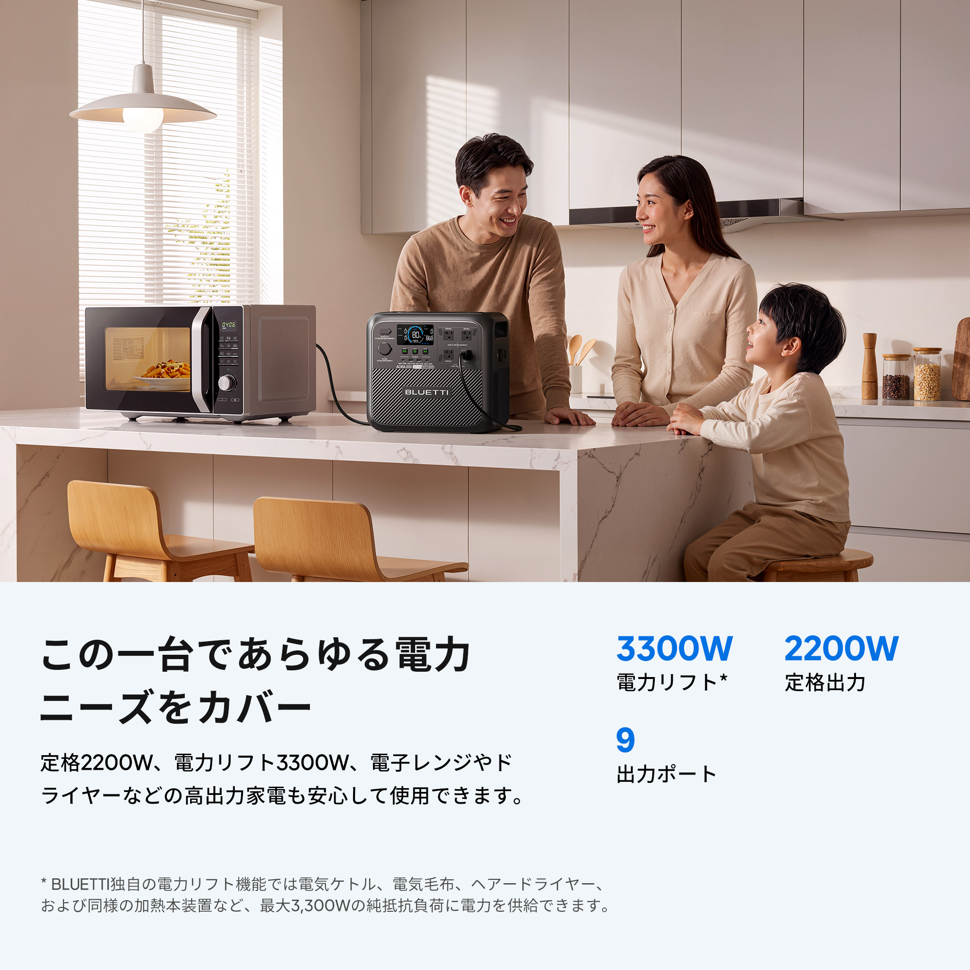 el200v2-jp-gy-bl-yahjp-00_1.jpg