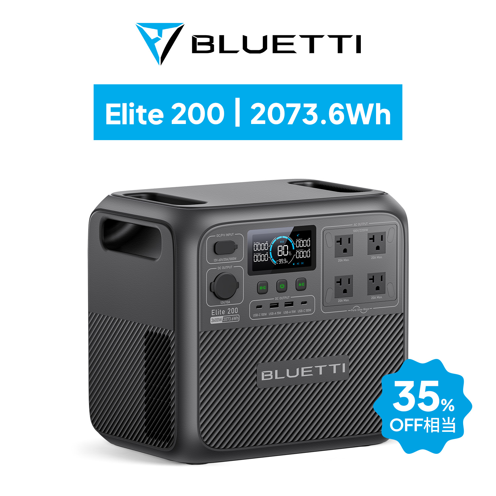 BLUETTI 防災グッズ ポータブル電源 AC180 1152Wh/1800W 60分満