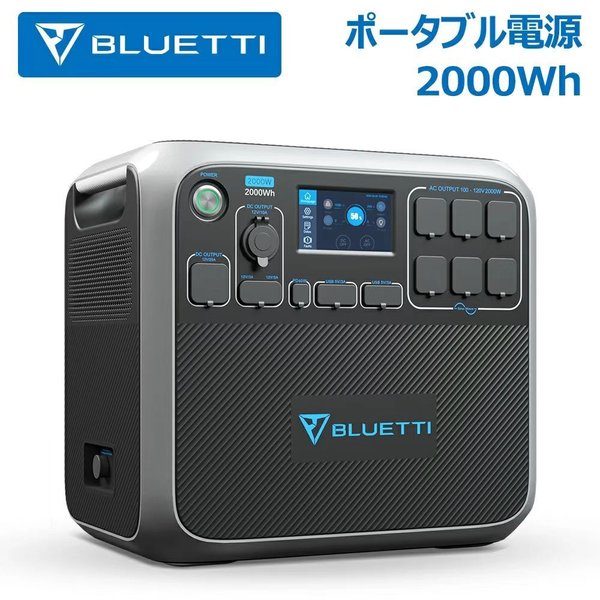 BLUETTI AC200P ポータブル電源 大容量 2000Wh/2000W 大出力 リン酸鉄 蓄電池 家庭用バッテリー 急速充電 車中泊キャンプ  :ac200p:BLUETTI JAPAN ヤフーショップ - 通販 - Yahoo!ショッピング