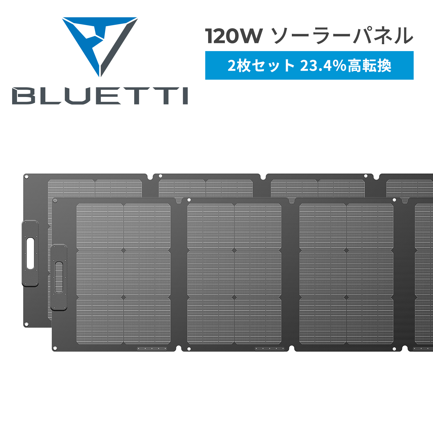 11周年記念イベントが BLUETTI JAPAN ショップBLUETTI PV120S 二枚