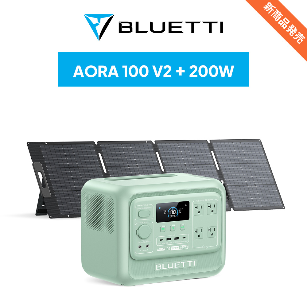 BLUETTI ポータブル電源 AORA 100 BLUETTI AORA 100 大容量ポータブル電源 | 防災推奨 |1152Wh