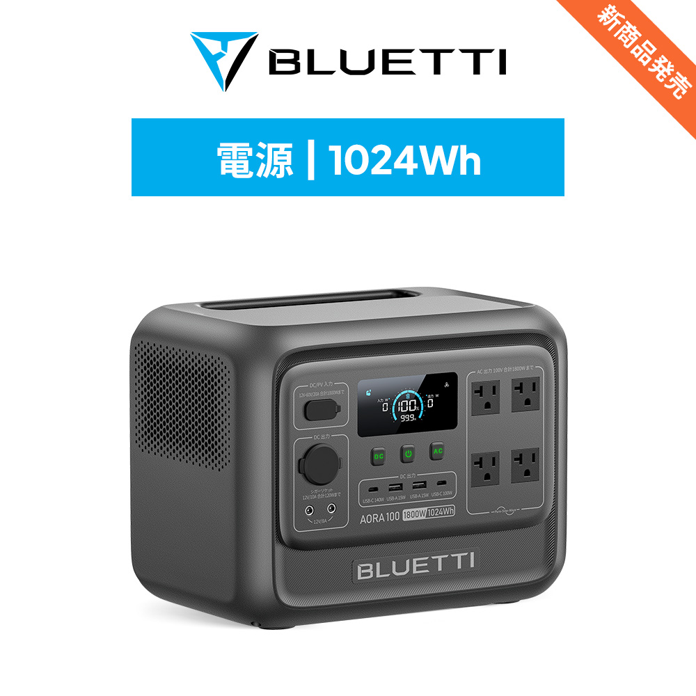 BLUETTI Charger 1 走行充電器 560W オルタネーターDC充電器