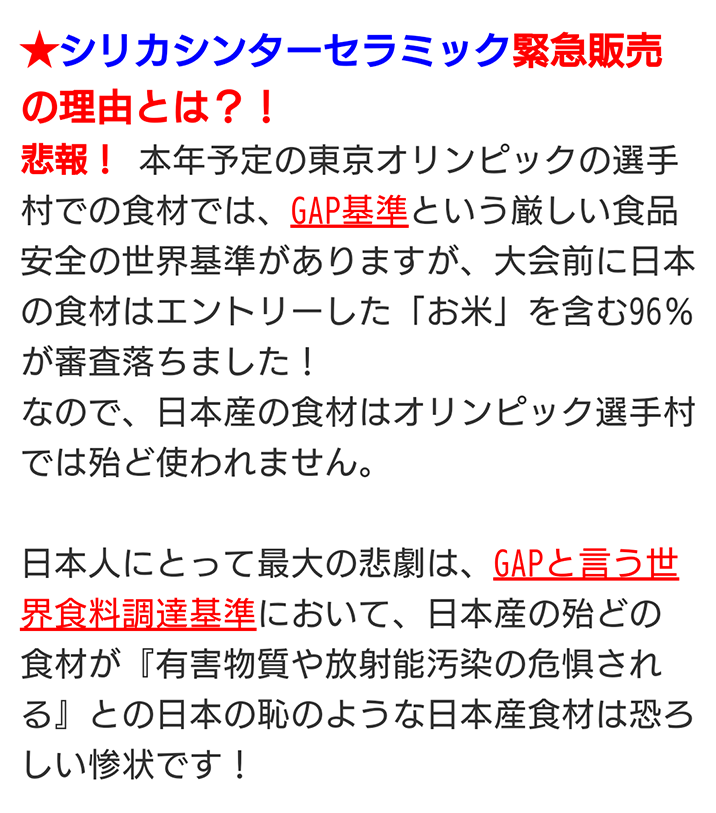 シリカシンターセラミック 2袋セット(40g×2袋)☆抗ウイルスで シリカシンターセラミック 2袋セット(40g×2袋)☆抗ウイルスで