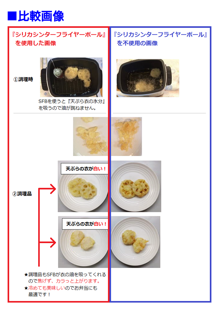 シリカシンターセラミック 2袋セット(40g×2袋)☆抗ウイルスで