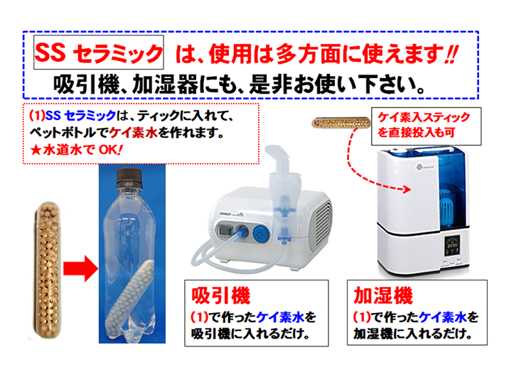 激安アウトレット通販 レディース シリカシンターセラミック 2袋セット(40g×2袋)☆抗ウイルスで ミネラルウォーター