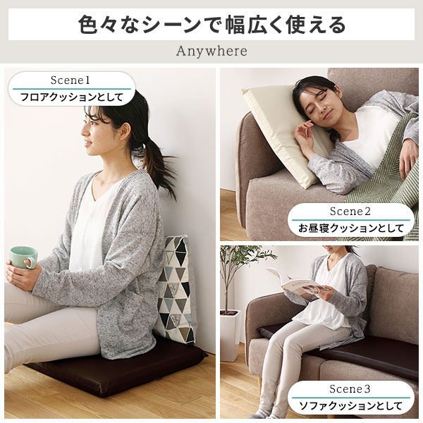 レザー長座布団、カラー、モカブラウン 長座布団 180 日本製 ごろ寝マット 60×180cm 座布団 クッション