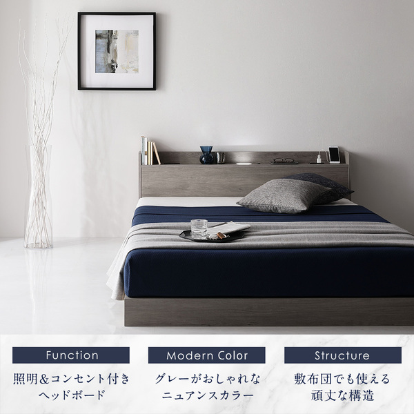 3年保証』 ルキット 店ベッド 日本製 低床 連結 ロータイプ 木製 照明