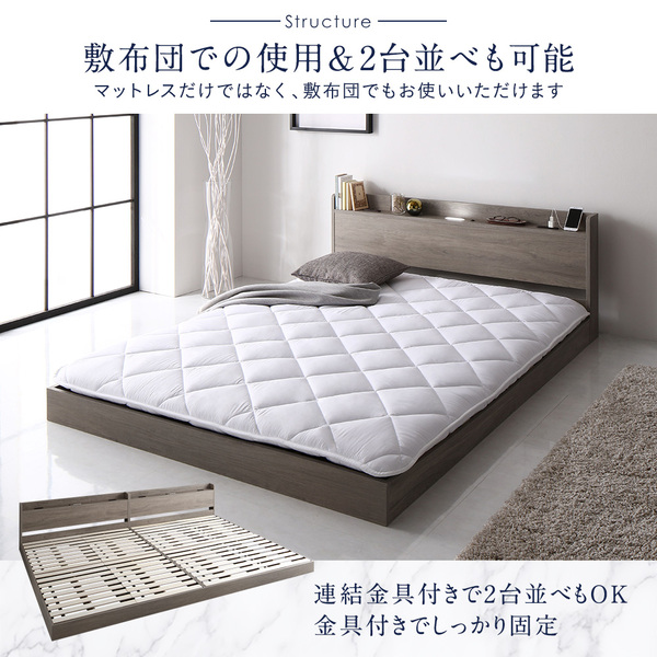 3年保証』 ルキット 店ベッド 日本製 低床 連結 ロータイプ 木製 照明