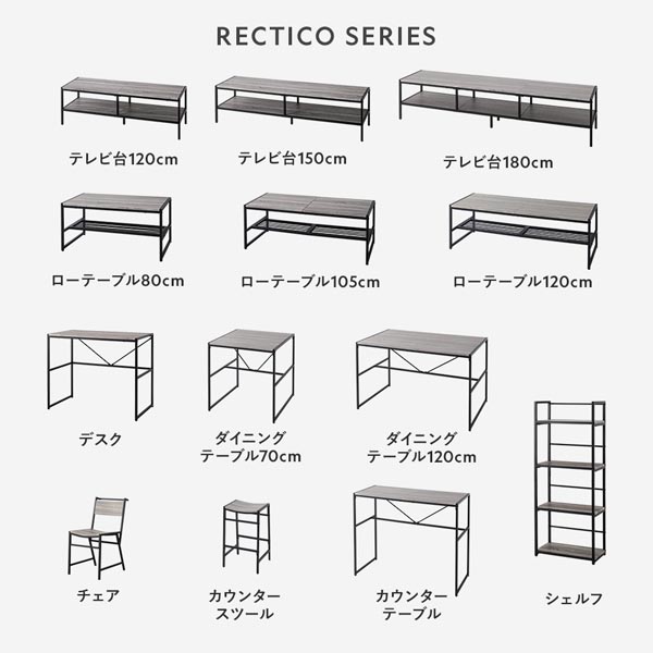 ローテーブル 単品 幅120cm ストーングレー 収納棚 アジャスター付