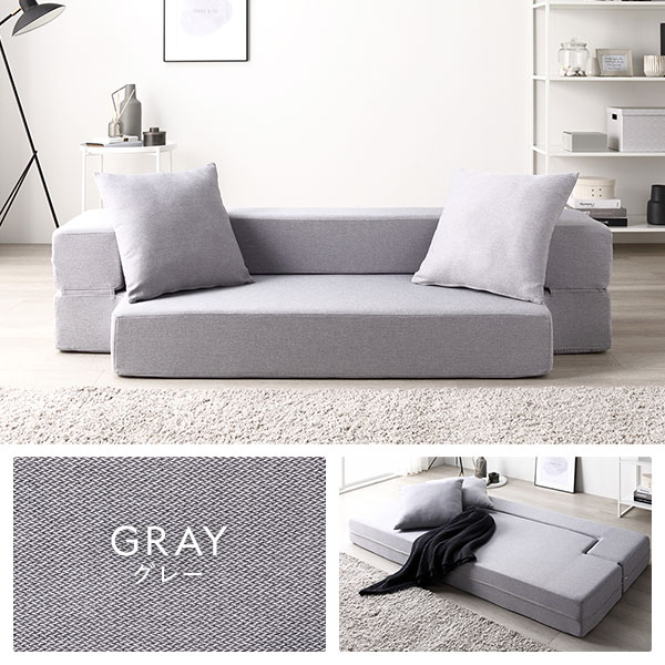 ソファ ベッド 2人掛け ダークグレー 洗えるカバー カバーリング仕様