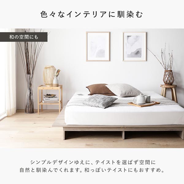 ステージベッド セミダブル ベッドフレームのみ ホワイト