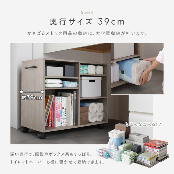 キャスター付き オープンラック 〔 約幅75×奥行39×高さ66.7cm