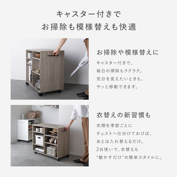 キャスター付き オープンラック 〔 約幅75×奥行39×高さ66.7cm