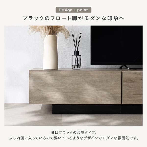 テレビボード 台座タイプ 幅150cm グレージュ ボックス仕様 引き出し
