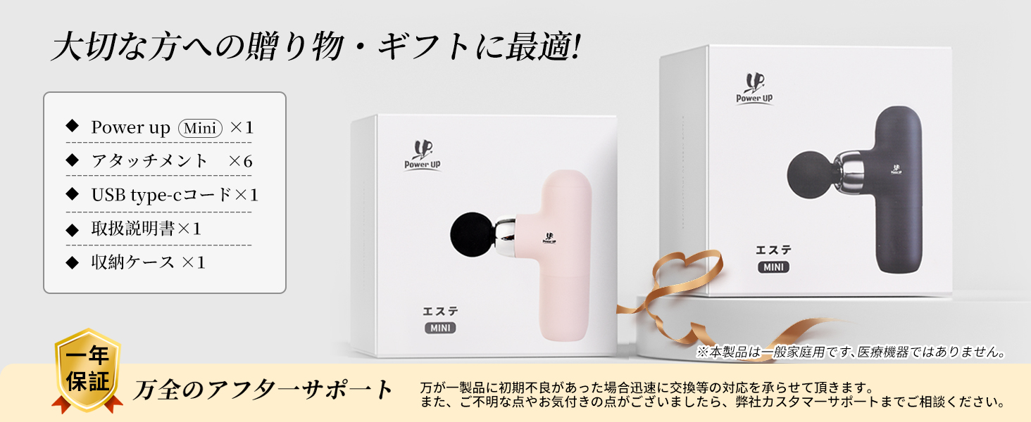 POWER UP ＼限定クーポン配布中／マッサージガン 筋膜リリースガン