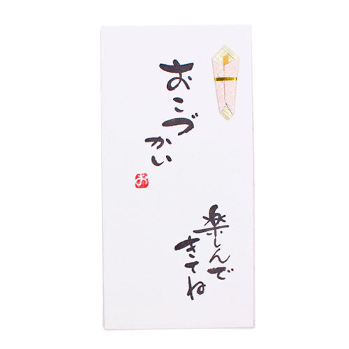 20shugi-tegakioko1.jpg