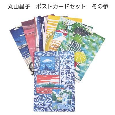 日本画 丸山石根 直筆句 阿波野青畝 色紙「十六夜の」高島屋美術部 木版画 俳句 絵画 種田山頭火 「分け入っても青い山」 小崎侃 | Amazon 額装 書