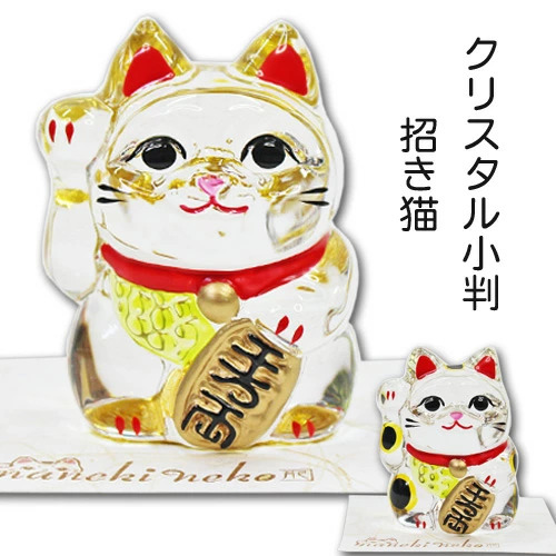 猫　ガラス　インテリア　工芸品 クリスタル招き猫 キン ブチ 金 ガラス クリスタル まねきねこ