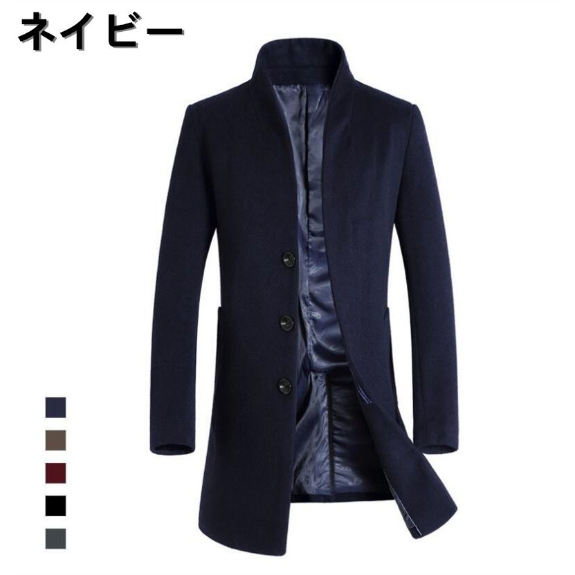 チェスターコート メンズ アウター コート ビジネスコート ウール 春物 ステンカラーコート ロングコート メンズファッション 冬コート フォマール カジュアル Fb Picoo 通販 Yahoo ショッピング
