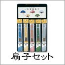 わんだふるぷりきゅあ！ ダイカットボールうちわ 50本セット | F1050