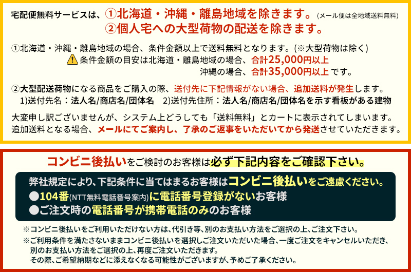 特価品 名入れ A4車検証入れ (印刷規定あり) 名刺入れ1個付 300枚