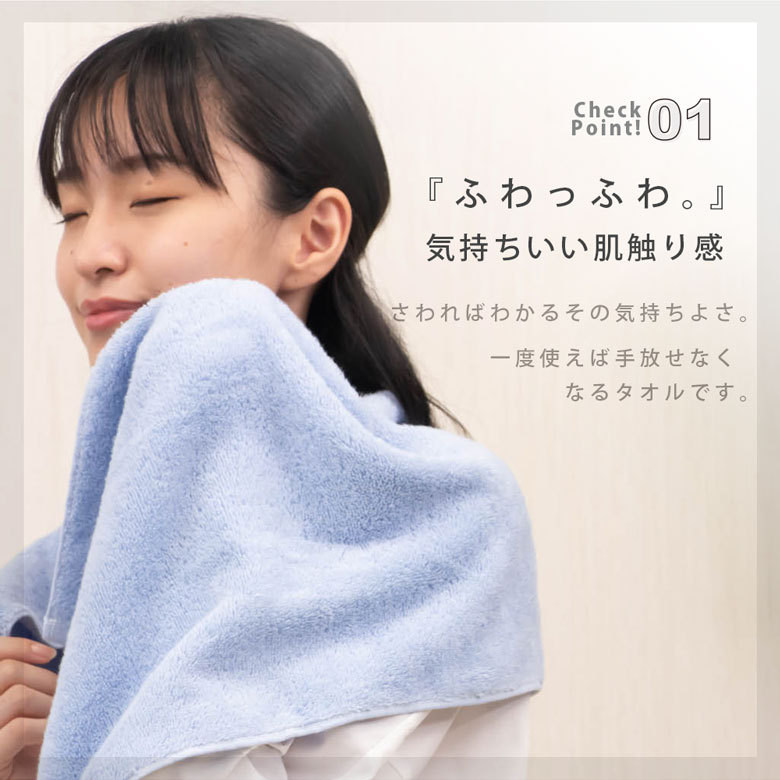 バスタオルはこれ1本でOK