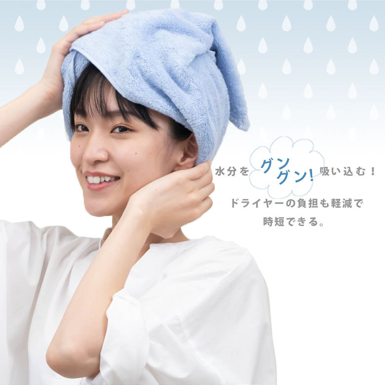 バスタオルはこれ1本でOK