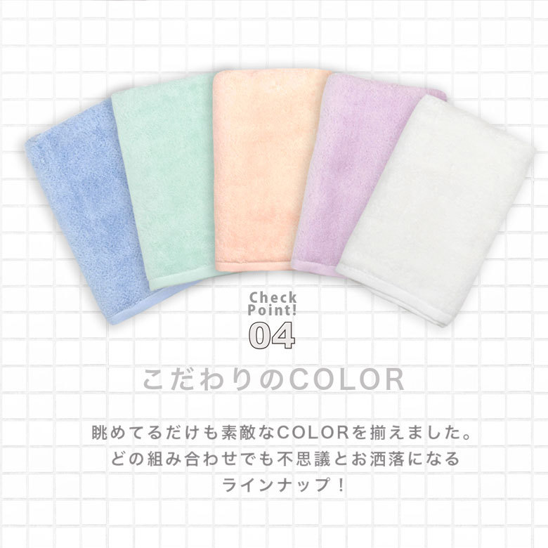バスタオルはこれ1本でOK