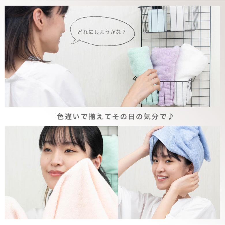 バスタオルはこれ1本でOK