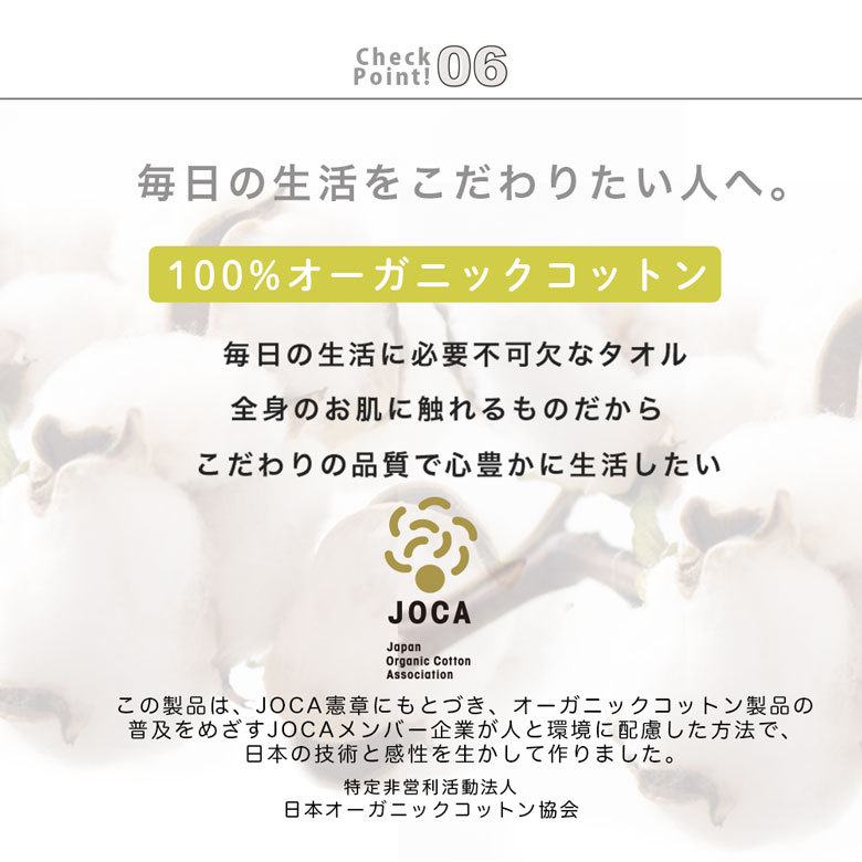 バスタオルはこれ1本でOK
