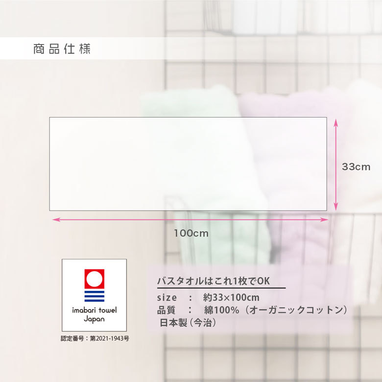 バスタオルはこれ1本でOK