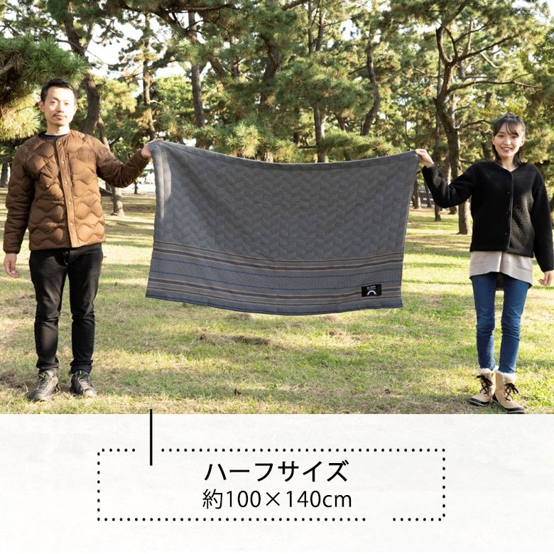 難燃ブランケット15