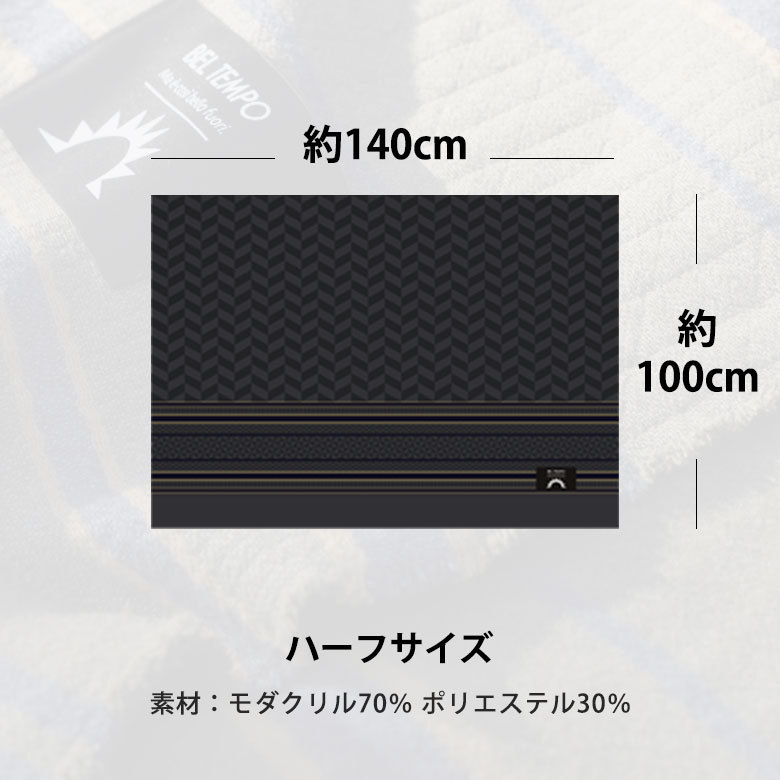難燃ブランケット16