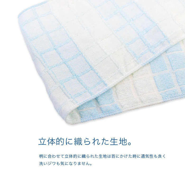 クールタオル おしゃれ 日本製 冷感タオル ひんやりタオル 冷えタオル