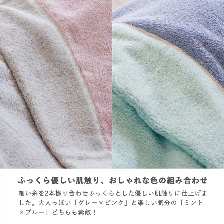 リバーシブルタオルケット