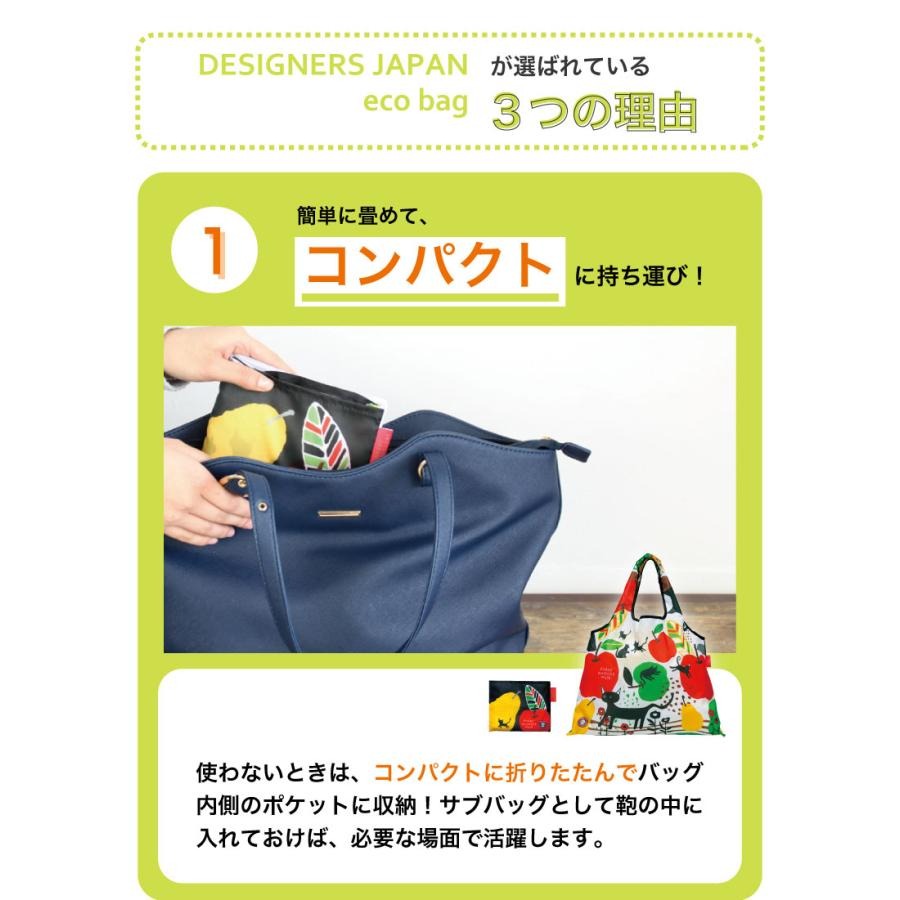 エコバッグこんな風に思っていませんか？