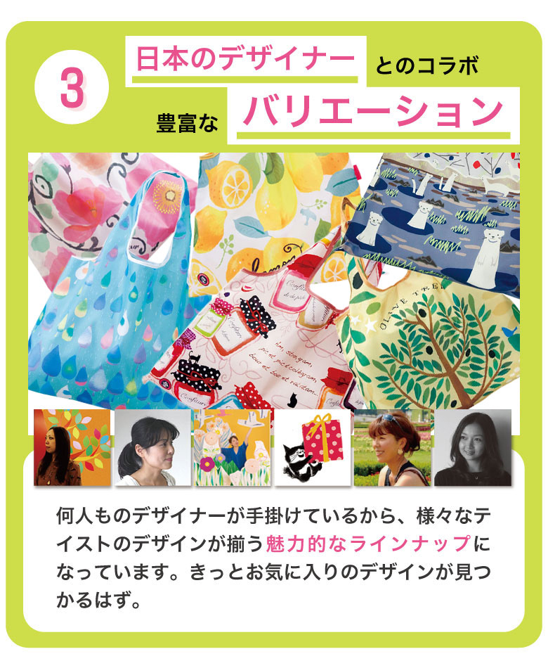 エコバッグこんな風に思っていませんか？